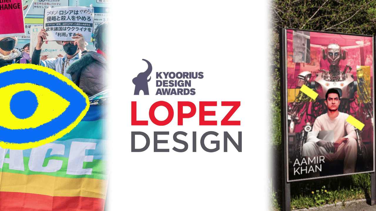 Lopez Design Kyoorius Awards