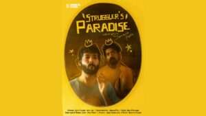 strugglers paradise